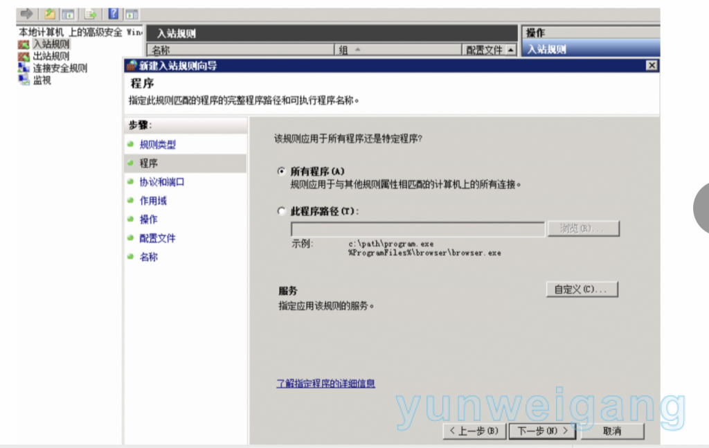  windows ping 